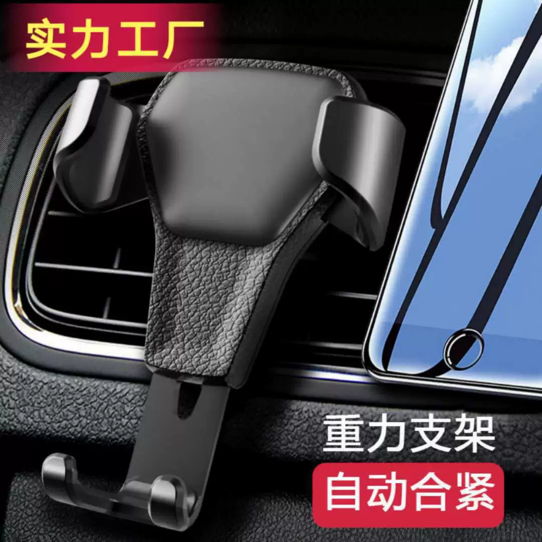 Автомобильный Кронштейн для мобильного телефона, воздуховыпускной навигационный кронштейн, Универсальный многофункциональный гравитационный опорный каркас, автомобильный защелкивающийся Тип