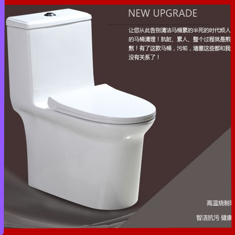 热销款抽水马桶家用陶瓷座便器节水防臭座厕卫生间虹吸式静音连体