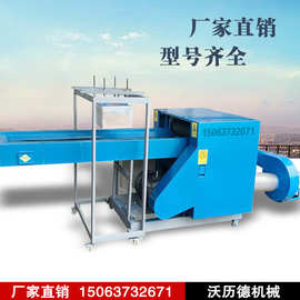 海绵边角废料粉碎机图片 尼龙布废料粉碎机 无纺布麻条碎布机视频