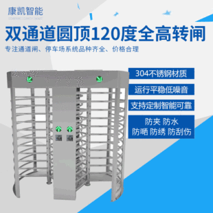 �pͨ���A�120��ȫ���D�l������늹���У�@ϵ�y���P�����ͨ���T