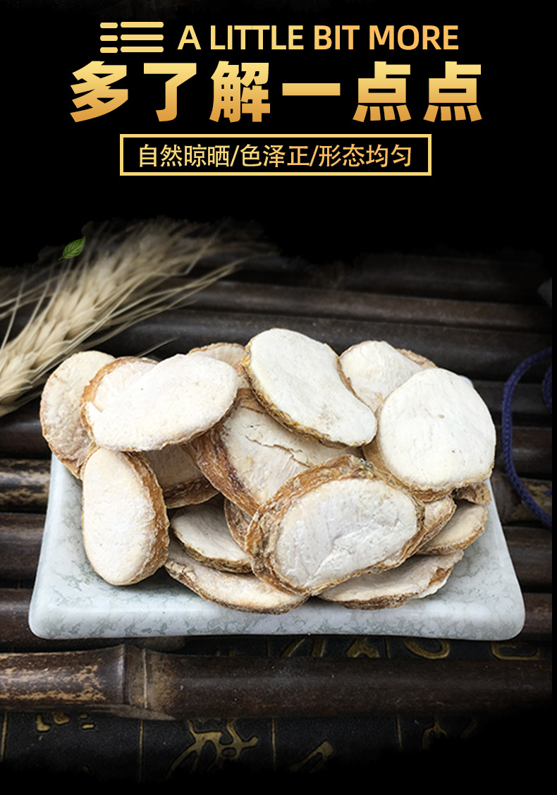 Zhejiang Fritillaria Slices Zhe Bei Mu 500g Dried Bulb Decoction Pieces Traditional Herbal Ingredient key features