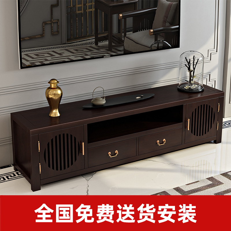 实木电视柜带抽屉简约柜子小户型实木地柜新中式风格储物柜1.8米