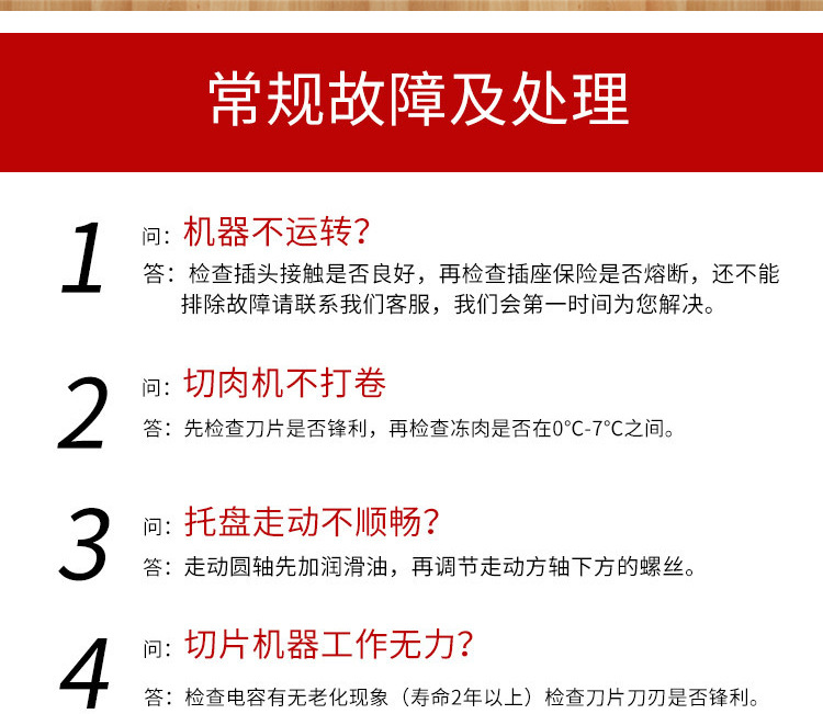 切肉机,切片机,商用切肉机