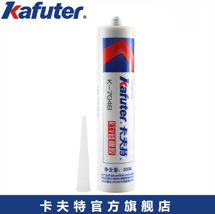 原装正品卡夫特K-704B黑色 5704BRTV硅胶 单组份室温固化硅橡胶