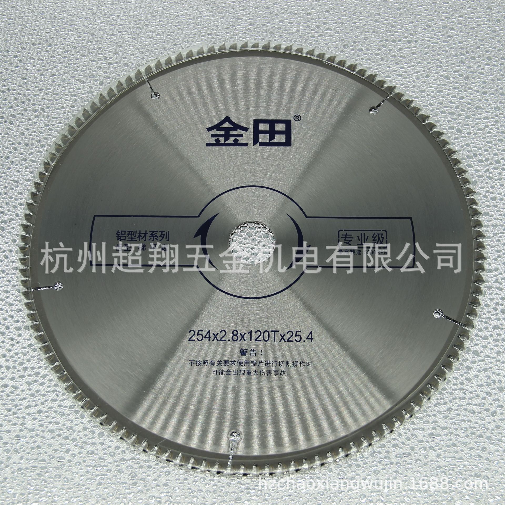 金田10寸专业级铝用合金锯片 254*2.8*100T/120T*25.4型材切割片