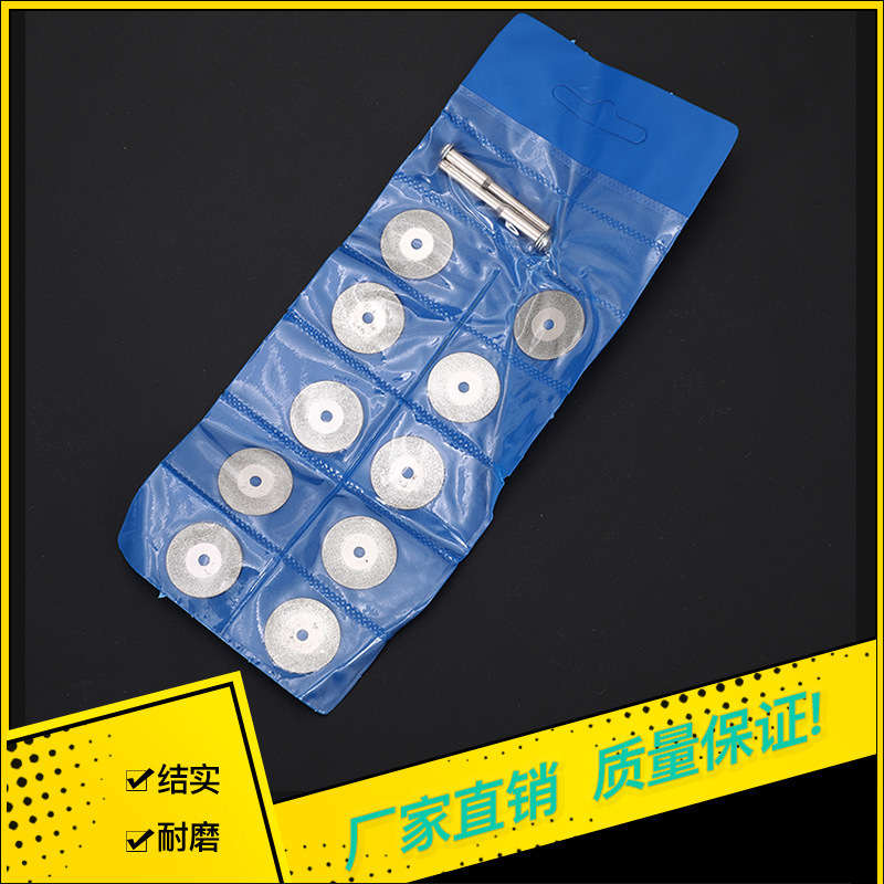 高速钢锯片木工薄切割片木头塑料电磨小圆锯片多功能电钻配件批发