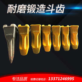 现代挖机用斗齿 现代斗齿价格 现代挖机特尖齿 合金钢精密铸造