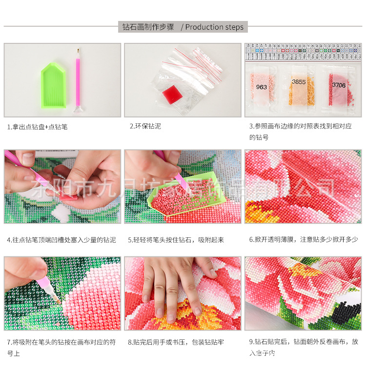 钻石画详情页750_08.jpg