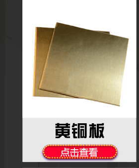 黄铜分类新款_02