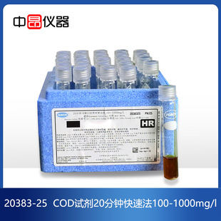 ����hach��ϣ�������}ԇ������ș��2608345,26083-45,0.003-0.500