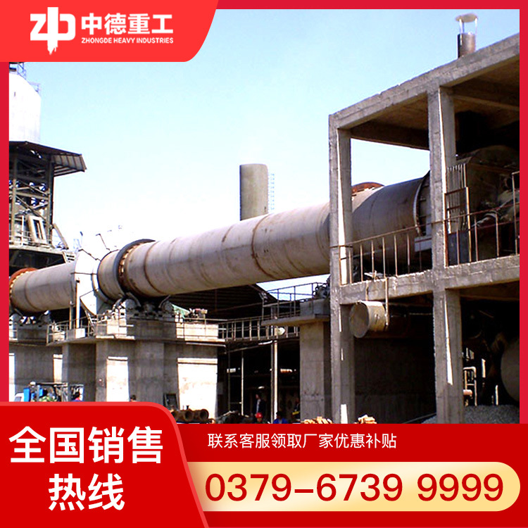 [中德直销]熟石灰生产线新型石灰窑陶粒砂设备石灰窑生产线设备
