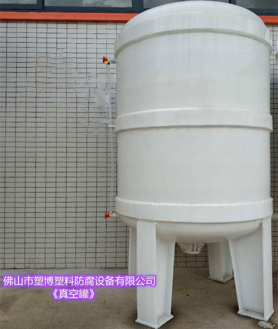 广东佛山专注制作 PPH反应釜  耐腐蚀 耐酸碱 圆形桶 厂家直供