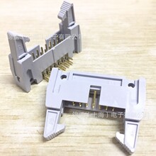 DC2ţ���� 14P ���� 90�� ���� �g��2.54MM ��ţ�� �Ұ�ɫ