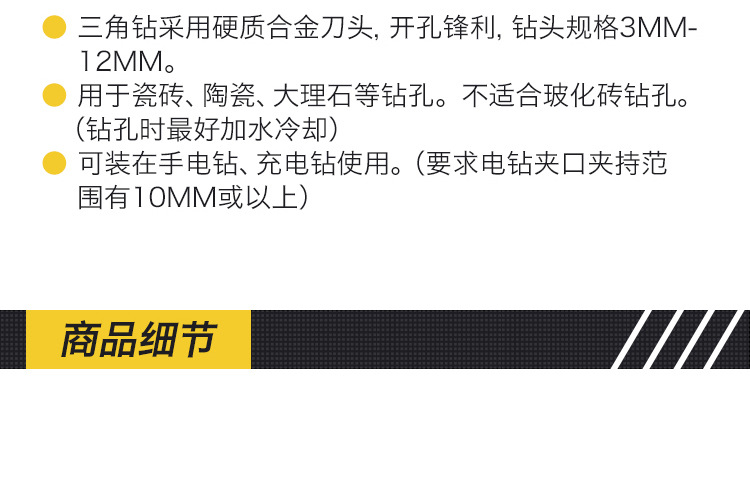 三角钻头2.jpg