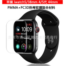 mApple iwatch5 3DᏝܛĤͺϲȫPMMA+PCֱĤO4