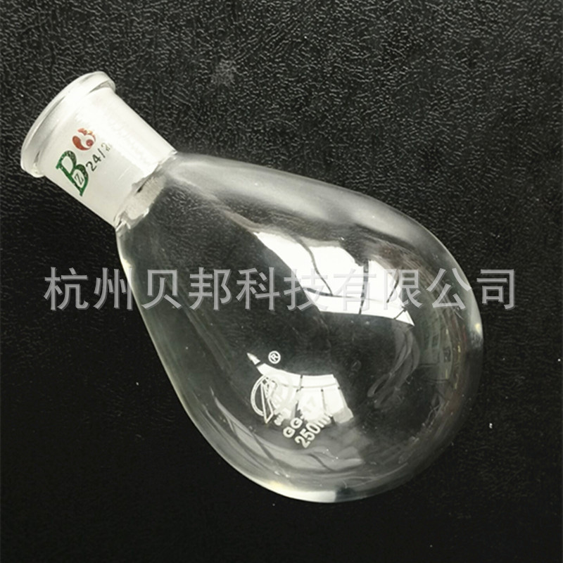 茄行烧瓶 旋转蒸发仪蒸馏瓶50/100ml 250ml 500ml 1000ml2L 24口