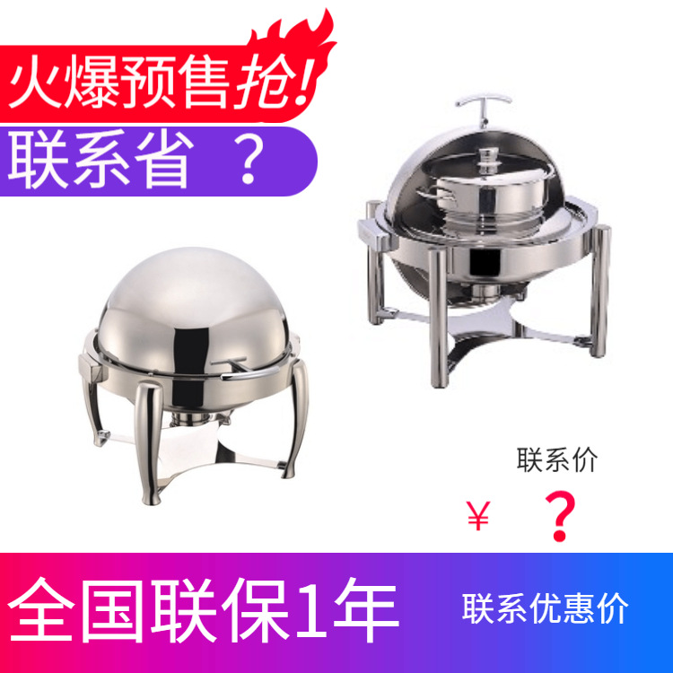 YUFEH��� ���� 10��Բ�κϽ���/�ܽź�����еʽҺѹʽȫ������¯