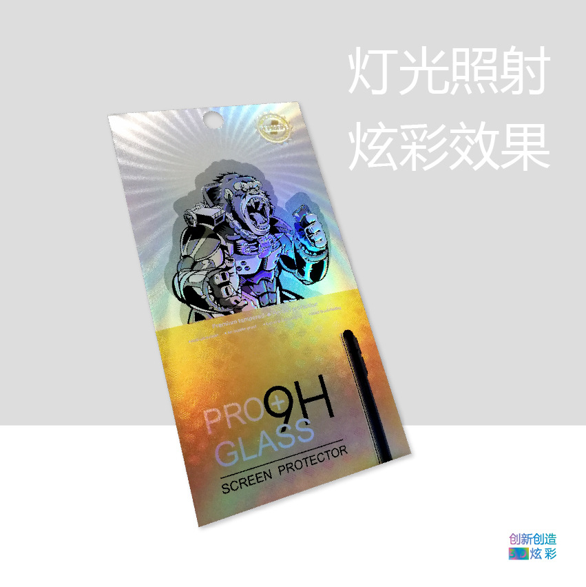 新工艺钢铁猩猩大 手机款-07