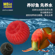 濾材工廠直供錦鯉池生化球巴比倫濾材培菌球流化床填充生化球