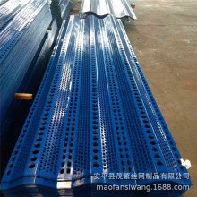 现货防风抑尘网批发沙石料场煤场挡风抑尘网 柔性冲孔金属抑尘墙