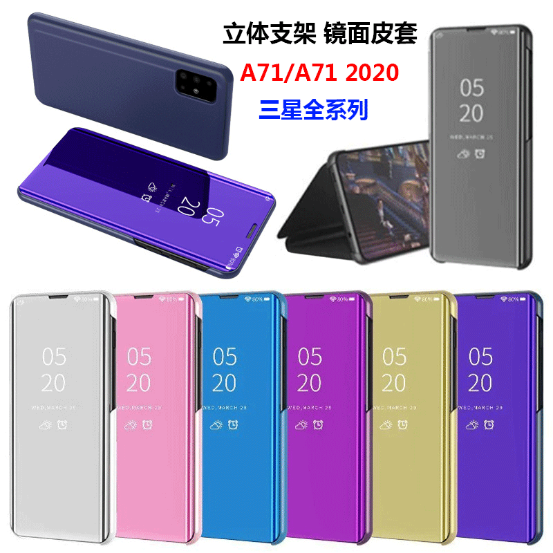 For Samsung A71 mobile phone case bracket A535G plating mirror A8/A6S smart A70 sleep A22 protective cover