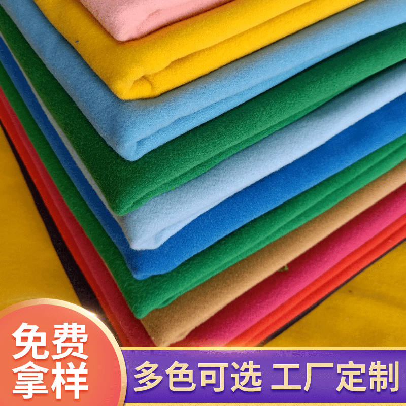 梭织染色双面平纹绒拉 时装棉服毛布冬季毛呢面料 梭织T拉毛布