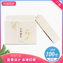 �Ĵ�ʳƷ���b���b����ʳƷ�Y�а��b������b�ЏS�Ҷ�������w����