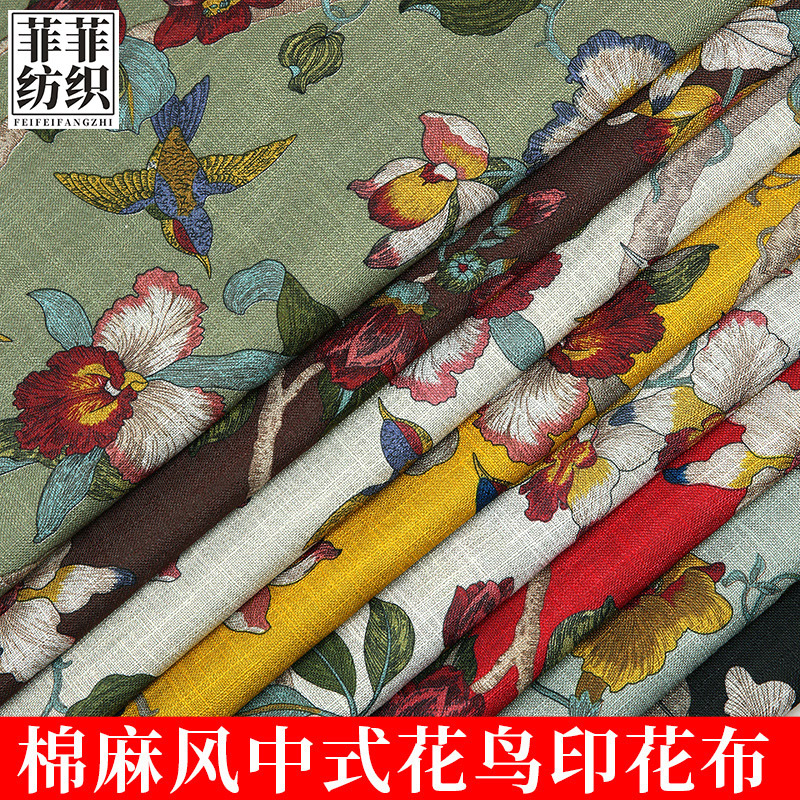 亚麻布印花面料仿棉麻沙发布料批发 中式花鸟抱枕坐垫套桌布面料|ru