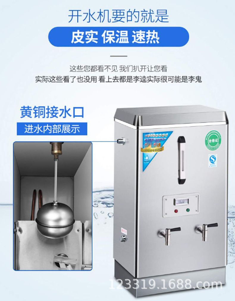 开水器详情4.jpg