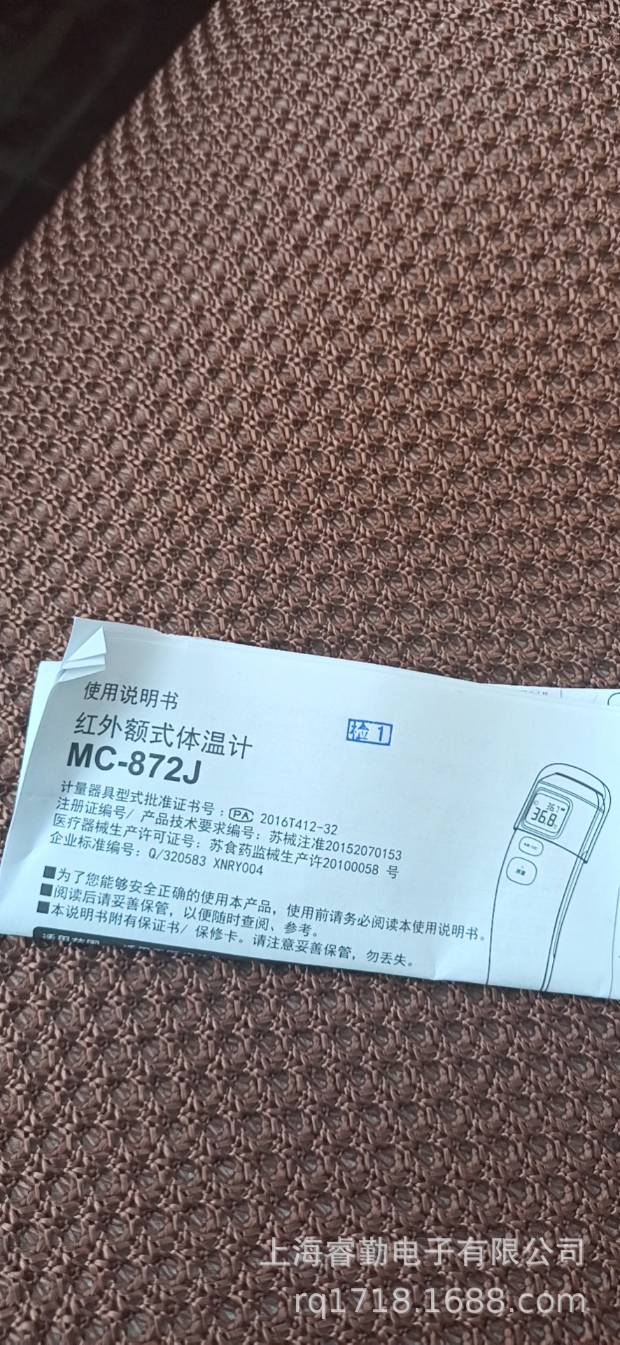 MC-872J     ŷķ