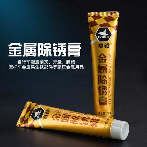 Clean the front fork frame of the forklift with a cleaning and rust removal cream, oil and dirt cleaner, and remove the black scale from the pot bottom with a strong degreaser.