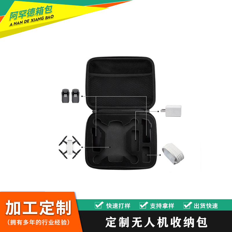 EVA便携无人机配件收纳保护盒   DJI防震大疆晓系列包