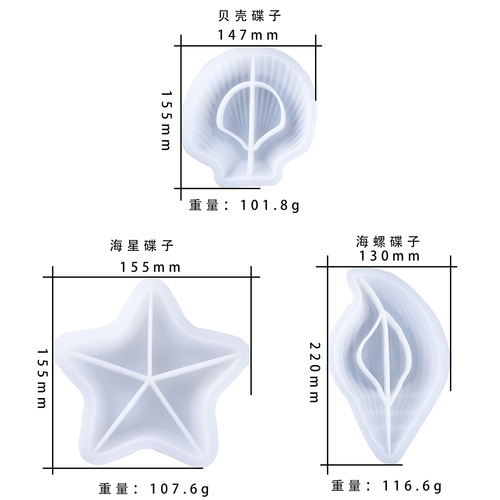 DIY Resin Mold Set of 3 Items: Disc, Starfish, Sea Shell, Silicone Handmade Craft Mold