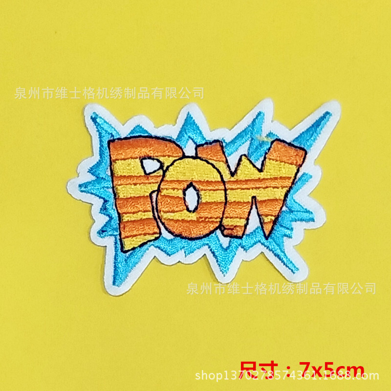 Amazon bordado Zhang Zi patatas fritas zapatos de árbol de coco ropa parche bolsa accesorios lápiz labial pastel bordado pegatinas de tela