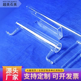 石英;杀毒灭菌设备;培养皿