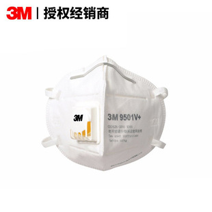 3M 9501V+���m���ֶ���ʽKN95��9502V+���w�������