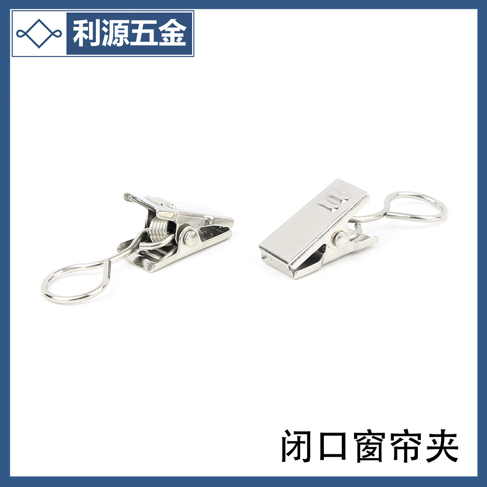 镀镍闭口窗帘夹4-1
