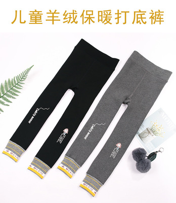 厂价直销2020新款韩版修身宝宝女童打底裤秋冬加绒外穿儿童一体裤|ru