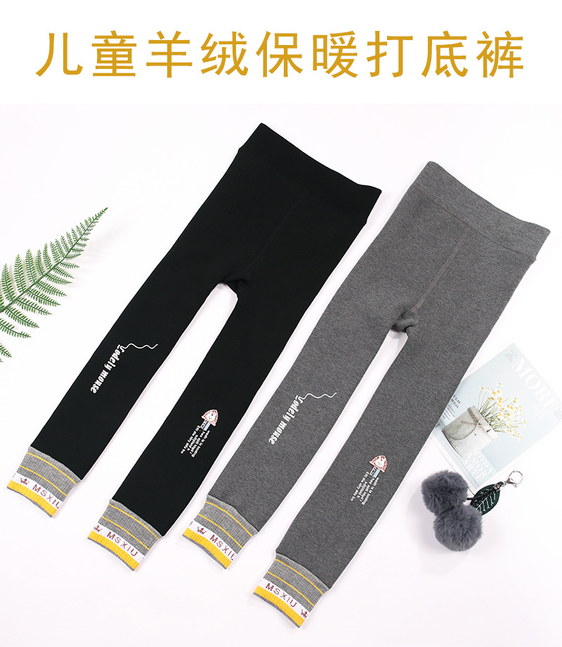 厂价直销2020新款韩版修身宝宝女童打底裤秋冬加绒外穿儿童一体裤|ru