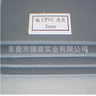 ��CPVC��  �͏��Ꮚ�|CPVC��  �͸��gCPVC�� �ɺ����׼ӹ�