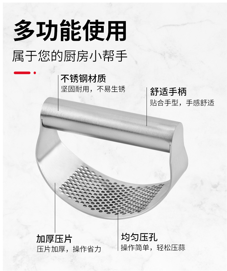 不锈钢手柄压蒜器3_03.jpg