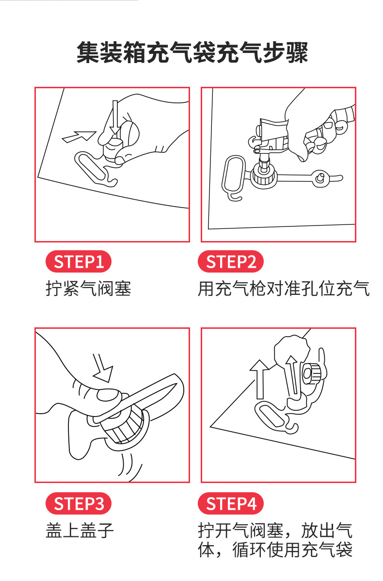 集装箱充气袋详情_07