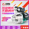 Factory wholesale JET Jet pump household Stainless steel 304 Running water fully automatic High-lift Self priming pump Booster pump