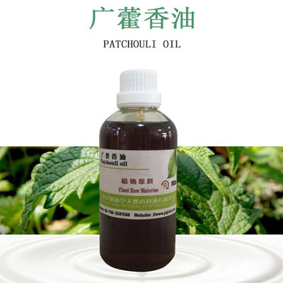 厂家批发广藿香油原料正气水原料植物精油大量现货批发