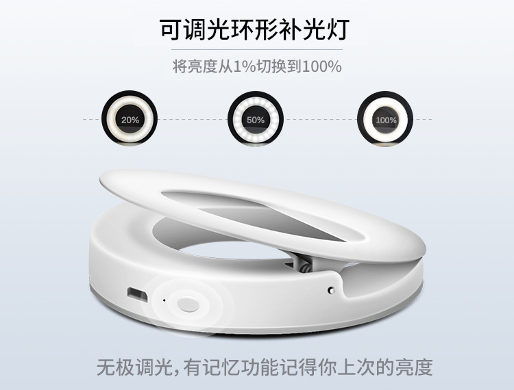 clip-on recarregável lâmpada redonda fluxo ao vivo