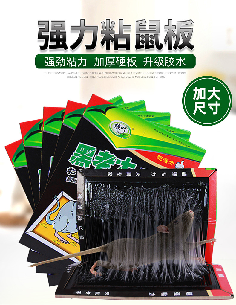 老鼠贴-11_01.jpg