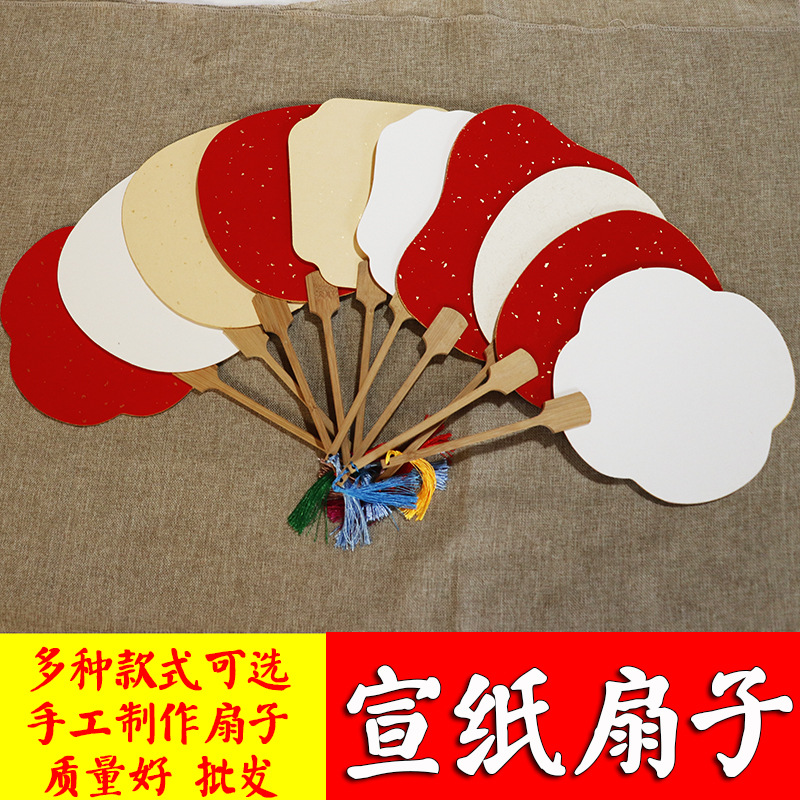 circular fan wholesale Antiquity Fan Chinese style Rice paper Fan To fake something antique The rest of his life Calligraphy Chinese painting A literary creation Fan Rice paper