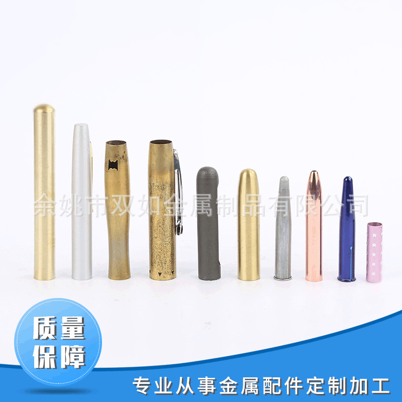宁波不锈钢金属非标笔套管配件 金属笔管笔套 多材质笔配件