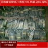 Профессиональная переработка высокоскоростной стали 6542 высокоскоростной фрезерный инструмент запас отходы твердого tungsten 18903023663