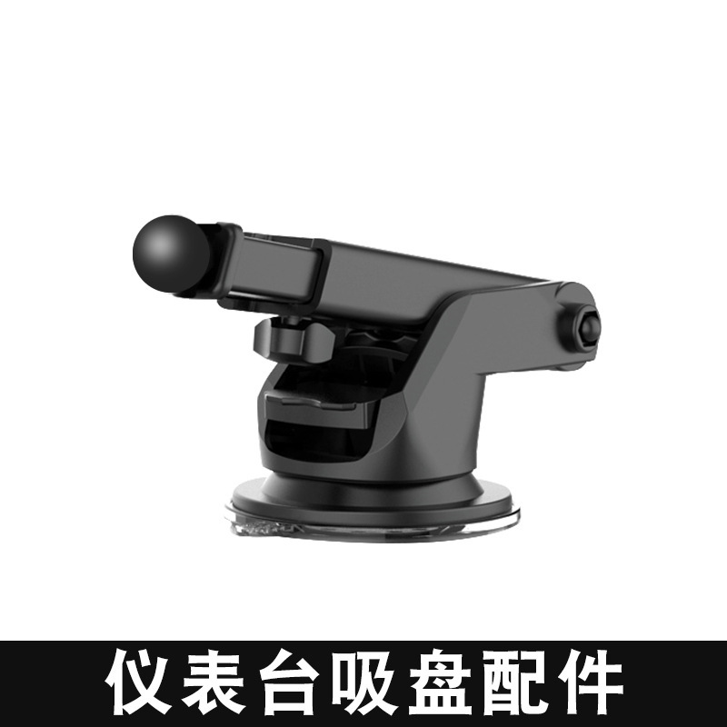 (2개) 자동차 휴대 전화 브래킷 흡입 컵베이스 센터 콘솔 붙여 넣기 액세서리 공기 배출구 유니버설 볼 브래킷 수정